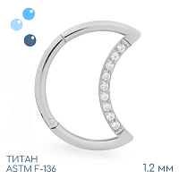 Кольцо-кликер Crystal Moon 1.2 мм (16 G)